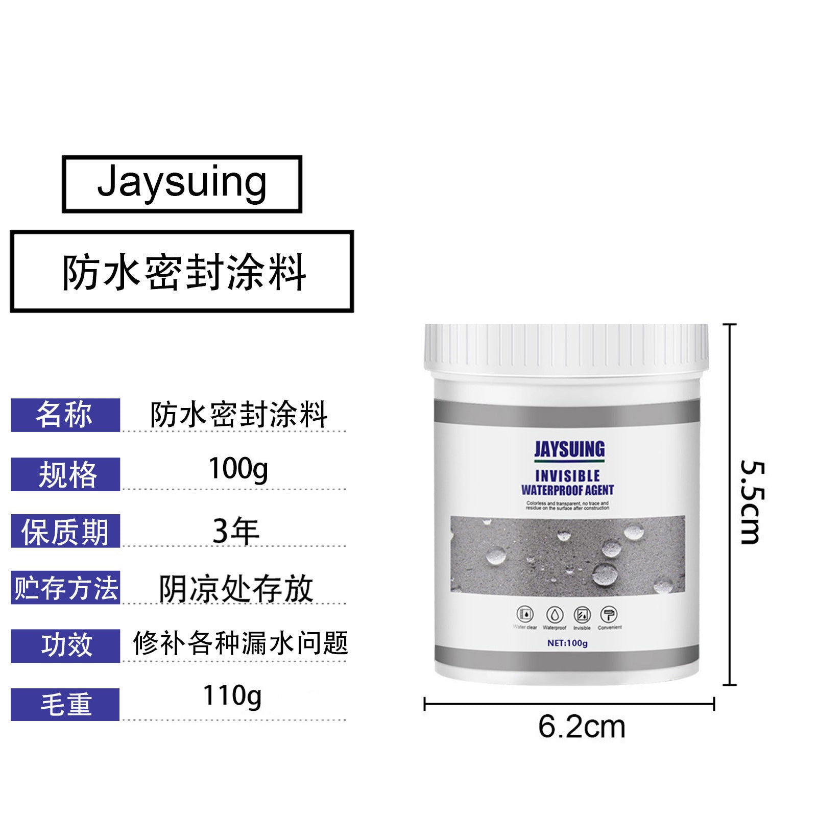 JAYSUING Invisible Waterproof Agent - Leak-Proof for Tiles & Cement, Fast-Curing & Clear Finish for Home Use